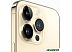 Смартфон Apple iPhone 14 Pro Max 256GB (золотистый) Смартфон Apple iPhone 14 Pro Max 256GB (золотистый)