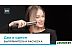 Выпрямитель Rowenta Ultimate Experience Inimitable SF8230F0 Выпрямитель Rowenta Ultimate Experience Inimitable SF8230F0