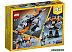Конструктор Lego Creator Кибердрон 31111