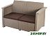 Садовый диван Keter Toledo Love Seat 254011 (капучино) Садовый диван Keter Toledo Love Seat 254011 (капучино)