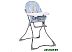 Стульчик для кормления Lorelli Marcel Tender Blue Fun (10100322127)
