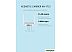 4G Wi-Fi роутер Keenetic Carrier KN-1721 4G Wi-Fi роутер Keenetic Carrier KN-1721