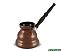 Турка Ceraflame Ibriks Vintage D9719 (медный) Турка Ceraflame Ibriks Vintage D9719 (медный)