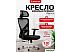 Офисное кресло Evolution ErgoLine 2 (черный) Офисное кресло Evolution ErgoLine 2 (черный)