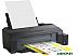 Принтер EPSON L1300