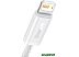 Кабель Baseus Dynamic Series Fast Charging Data Cable USB to iP CALD000502 White Кабель Baseus Dynamic Series Fast Charging Data Cable USB to iP CALD000502 White