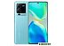 Смартфон Vivo V25 Pro 12GB/256GB (лазурный берег)