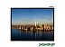 Проекционный экран Lumien Master Picture 202x280 (LMP-100117) Проекционный экран Lumien Master Picture 202x280 (LMP-100117)
