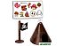 Клетка Ferplast Criceti 9 Pirates (коричневый) (57009061) Клетка Ferplast Criceti 9 Pirates (коричневый) (57009061)