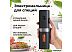 Электроперечница Makkua Spices series BG-01 Электроперечница Makkua Spices series BG-01
