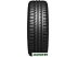 Шина летняя BELSHINA Artmotion Бел-254 185/65R14 86H Шина летняя BELSHINA Artmotion Бел-254 185/65R14 86H