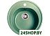 Кухонная мойка AlfaGrant Prim AG-001 (бирюза) Кухонная мойка AlfaGrant Prim AG-001 (бирюза)
