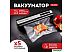 Вакуумный упаковщик Galaxy Line GL2721