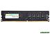 Оперативная память Silicon-Power 16GB DDR4 PC4-19200 SP016GBLFU240B02