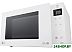 Микроволновая печь LG MW23R35GIH Микроволновая печь LG MW23R35GIH