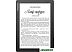 Электронная книга PocketBook 970