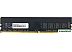 Оперативная память Lyambda 8ГБ DDR4 3200 МГц LRD4M32C22N1/8 Оперативная память Lyambda 8ГБ DDR4 3200 МГц LRD4M32C22N1/8