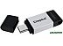 USB Flash Kingston DataTraveler 80 128GB