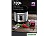 Мультиварка Polaris PMC 5020 Wi-Fi IQ Home (серебристый) Мультиварка Polaris PMC 5020 Wi-Fi IQ Home (серебристый)