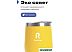 Термокружка RoadLike Mug 350мл (желтый)