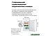 Морозильник MAUNFELD MFFR85W
