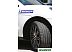 Автомобильные шины Michelin Latitude Sport 3 275/40R20 106W (run-flat) Автомобильные шины Michelin Latitude Sport 3 275/40R20 106W (run-flat)