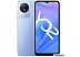 Смартфон Vivo Y02 2GB/32GB (сиреневый)