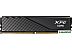Оперативная память ADATA XPG Lancer Blade 2x16ГБ DDR5 6000 МГц AX5U6000C4816G-DTLABBK