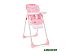 Стульчик для кормления Lorelli Cryspi 2021 (pink hearts) Стульчик для кормления Lorelli Cryspi 2021 (pink hearts)