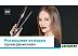 Выпрямитель Rowenta Ultimate Experience Inimitable SF8230F0 Выпрямитель Rowenta Ultimate Experience Inimitable SF8230F0