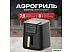 Аэрофритюрница Deerma DEM-KZ120W Аэрофритюрница Deerma DEM-KZ120W