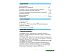 Микшерный пульт FIFINE SC3 (белый) Микшерный пульт FIFINE SC3 (белый)