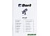 Краскораспылитель Bort BFP-280 Краскораспылитель Bort BFP-280
