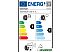 Автомобильные шины Goodyear UltraGrip Performance+ 265/45R20 108V