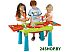 Игровой стол Keter Creative Fun Table 231588 (бирюзовый/красный) Игровой стол Keter Creative Fun Table 231588 (бирюзовый/красный)