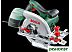 Циркулярная пила Bosch PKS 55 A (0603501020)