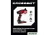 Автомодель Crossbot Краулер Койот 870636 (синий) Автомодель Crossbot Краулер Койот 870636 (синий)