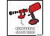Краскораспылитель Einhell TC-SY 18/60 Li-Solo 4260025 (без АКБ) Краскораспылитель Einhell TC-SY 18/60 Li-Solo 4260025 (без АКБ)