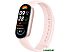 Фитнес-браслет Xiaomi Smart Band 9 (розовое золото, с розовым силиконовым ремешком, международная ве Фитнес-браслет Xiaomi Smart Band 9 (розовое золото, с розовым силиконовым ремешком, международная ве