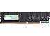 Оперативная память Silicon-Power 8GB DDR4 PC4-25600 SP008GBLFU320X02 Оперативная память Silicon-Power 8GB DDR4 PC4-25600 SP008GBLFU320X02