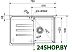 Кухонная мойка Franke BSG 611-78L 114.0683.321 (сахара) Кухонная мойка Franke BSG 611-78L 114.0683.321 (сахара)