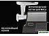 Мясорубка Polaris PMG 2585A RUS Мясорубка Polaris PMG 2585A RUS
