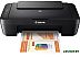 МФУ Canon PIXMA MG2555S 0727C026 МФУ Canon PIXMA MG2555S 0727C026