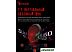 Наушники A4Tech Bloody G230 Наушники A4Tech Bloody G230