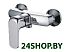 Смеситель Ledeme H44 L2044 Смеситель Ledeme H44 L2044