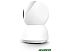 IP-камера Imilab Home Security Camera C30 CMSXJ21E IP-камера Imilab Home Security Camera C30 CMSXJ21E