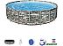 Каркасный бассейн Bestway Power Steel Камень 56883 (610x132)