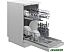 Отдельностоящая посудомоечная машина Hotpoint-Ariston HFS 1C57 S Отдельностоящая посудомоечная машина Hotpoint-Ariston HFS 1C57 S