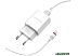 Сетевое зарядное Borofone BA20A Lightning (белый) Сетевое зарядное Borofone BA20A Lightning (белый)