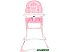 Стульчик для кормления Lorelli Marcel Pink Hearts (10100322111)